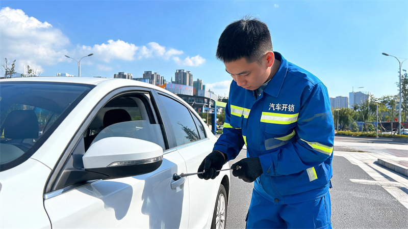 宿州 汽车开锁